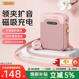 索爱（soaiy）KY02AIR小蜜蜂扩音器教师教学专用防啸叫无线领夹麦导游户外讲解便携蓝牙音箱音响女生七夕礼物粉