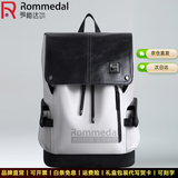 罗梅达尔（Rommedal）新款品牌高档双肩包男户外通勤背包时尚大容量学生书包男包双肩包 白色抽绳款【京仓次日达】【高43*宽30*厚16CM】