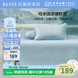 百丽丝水星家纺出品 凉席冰丝席 A类凉感软席子 冰丝凉席可机洗1.8米