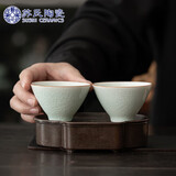苏氏陶瓷卵青功夫茶杯开片冰裂品茗杯两个装简装款