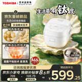 东芝（TOSHIBA）【旗舰新品】白珍珠青春版电饭煲0涂层钛内胆凝露不粘家用4-5人电饭锅立体加热4升 RC-15DOXC