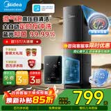 美的（Midea）新品15T前置过滤器40微米三涡轮反冲洗压力表监控华凌全屋家用净水器自动清洗WAH505 【新品全自动】蓝光抑菌+定时冲洗