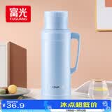 FGA富光保温壶玻璃内胆暖水壶大容量热开水瓶家用宿舍办公室茶瓶2L