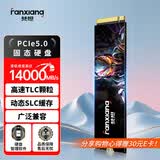 梵想（FANXIANG）1TB SSD固态硬盘 M.2接口NVMe协议PCIe5.0*4 AI电脑存储配件 S910读速高达14000MB/s