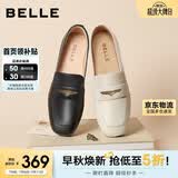 百丽通勤海鸥乐福鞋小皮鞋女春季增高真皮气质单鞋B2593AQ5 米白 38