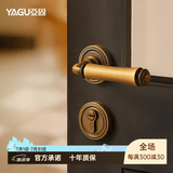 亚固复古黄古欧式静音门锁磁吸具北欧室内卧室房门锁法式分体门锁 门锁+3黄古铜【平开合页】+门吸 38-48mm/通用型门锁
