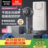 松下（Panasonic）花芯2.0高速护发吹风机家用不伤发速干电吹风生日礼物礼盒款EH-NW61