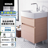 科勒（KOHLER）浴室柜玲纳600mm浴室柜组合洗手盆陶瓷一体盆 600mm浴室柜