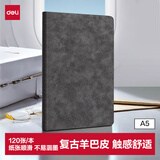 得力（deli）可定制时尚皮面本商务笔记本羊巴皮记事本会议记录本子A5/120张灰色单本装3340