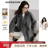 红袖100%绵羊毛呢外套冬季新款女装翻领高级质感显瘦气质双面呢大衣 烟灰056 L