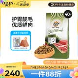 奥丁（ODIN）狗粮 金毛德牧工作犬抗疲劳专用 小中大型成犬全价狗粮20kg