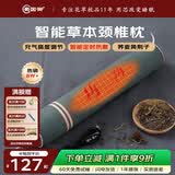 蜀国御 颈椎枕头荞麦黄荆子草本枕芯充气热敷枕成人单人糖果圆柱形硬枕