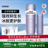 Ulike【政府补贴】Air4蓝宝石冰点脱毛仪女士刮毛刀剃毛器私处美容仪生日礼物送女友 【先剃后脱】水晶紫+电动刮刀