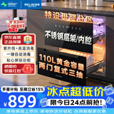 美菱（MeiLing）嵌入式消毒柜家用厨房110L大容量消毒碗柜二星级高温紫外线不锈钢消毒碗柜 ZTD-M110Q2
