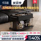 卡尔适岩板茶几可移动小推车小户型中古边几客厅轻奢高级感2026新款C10 【岩板】移动茶几 【防刮耐热】可升降