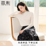 香影半高领蕾丝衫上衣女2026秋季新款气质长袖镂空白色内搭打底衫 鹭白 M 160/84A/95-110斤