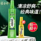 隆力奇蛇胆金银花花露水195ml 清凉爽肤清香怡人香水型喷雾 金银花花露水195ml*1瓶