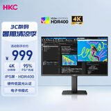 HKC 27英寸4K超清IPS屏HDR400硬件低蓝光95%P3广色域10.7亿色电子书设计办公旋转升降显示器T2752U