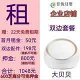 贝瑞克（spectra）租赁出租吸奶器DUALS大贝贝s1电动吸奶器租赁 大贝贝试用22天（双边配件） 电动式