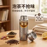 丽贝德内外纯钛保温杯泡茶杯咖啡杯男女高档礼盒款生日礼物 皓月银410ML