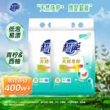 超能【肖战同款】馨香柔软天然皂粉 青柠西柚香 12斤 温和无刺激