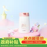 虎牌（TIGER）保温壶三丽鸥可爱桌面高颜值双子星系列水壶PWO-L12C-WA 1.2L