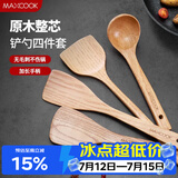 美厨（MAXCOOK）木炒铲锅铲木汤勺木饭勺锅铲 煎铲木铲不粘锅铲铲勺4件套MCCU0117