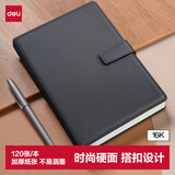 得力（deli）16K120张商务磁扣皮面本 工作记事本日记本会议记录本笔记本子 黑色3302