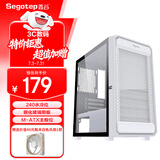 鑫谷（segotep）小艺术家桌面电脑机箱 白色（240水冷位/钢化玻璃侧板/M-ATX主板位/台式电脑主机箱）