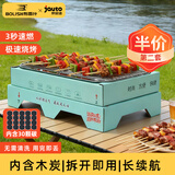 京安途（Jauto）布雷什联名一次性烧烤炉房车用品烧烤架户外自驾露营便携烤串炉