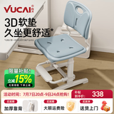 育才儿童学习椅子中小学生写字椅写作业可升降调节家用书桌椅靠背座椅 云感款升降40-52cm+脚踏 蓝色科技皮