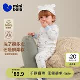 迷你巴拉（minibala）【植物芯】男女童纯棉儿童保暖内衣套装春季新款宝宝亲肤打底 白蓝色调 【A类-100%精梳棉】 90 cm （1-2岁）