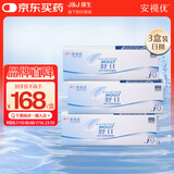 强生隐形眼镜日抛 水凝胶进口 安视优 舒日30片装*3 400度