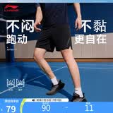 李宁运动短裤男子新款休闲舒适潮流百搭健身运动短裤AKSW255