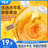 百草味黄油水牛乳手撕面包 1kg早餐小面包代餐蛋糕糕点量贩休闲零食团购