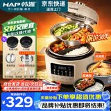 韩派（HAP）太极斧鸳鸯电饭煲电压力锅高压锅多功能自动排气双胆4升鸳鸯双胆 鸳鸯内胆+标准内胆【双胆双盖】 4L