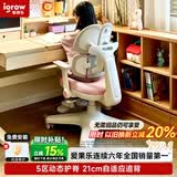 爱果乐星航椅儿童学习椅学生椅升降追背矫姿写字椅座椅五区动态护脊系统