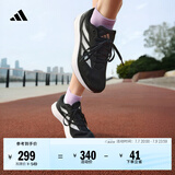 adidas DURAMO RC超轻透湿排汗缓震网面透气体测跑鞋男女阿迪达斯   黑色/白色   40.5