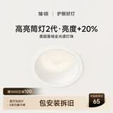 简顿全光谱护眼筒灯led嵌入式高亮家用客厅过道防眩无主灯焕新补贴