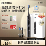鸿蒙智选力博得智能声波电动牙刷优漾3 成人牙刷清洁亮白长续航送男友送女友生日礼物支持华为智慧生活