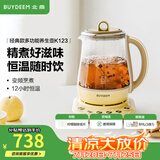 北鼎（Buydeem）养生壶 全自动温泡银耳壶 玻璃恒温家用养生花茶壶 大容量煮茶器煮茶壶 送礼好物礼物 【升级款】K123小鹅黄 1.5L