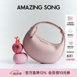 AMAZING SONG乙颂女包半月包小号牛皮单肩斜挎包原创设计师可爱小众月牙通勤包礼物