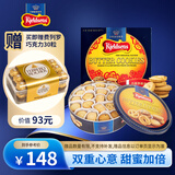 丹麦蓝罐（Kjeldsens）曲奇饼干礼盒 908g 丹麦原装进口 休闲零食企业送礼团购