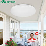 雷士（NVC）吸顶灯圆形阳台灯玄关灯led厨房灯简约白光12W家用工程物业