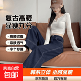 复古怀旧蓝九分直筒牛仔裤女新款高腰小个子垂感烟管牛仔裤裤子 9895深蓝九分 XL