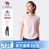 骆驼（CAMEL）运动套装女装新款跑步瑜伽健身短袖长裤弹力两件套休闲运动服