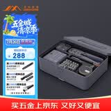 吉米家居网络检测电子电工五金工具家用多功能维修工具箱X1-F