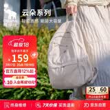 爱华仕休闲双肩包女轻便背包学生校园书包大容量旅游登山通勤户外运动包