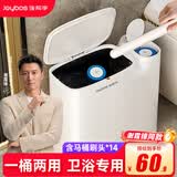 佳帮手一次性马桶刷垃圾桶7.7L带盖厕所卫生间夹缝带刷头*14