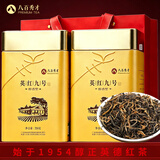 八百秀才广东茗茶古树英德红茶英红九号醇香型茶叶精美礼罐送礼送长辈500g